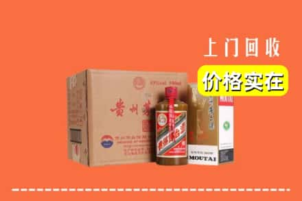 榆林市子洲回收精品茅台酒