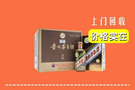 榆林市子洲回收彩釉茅台酒